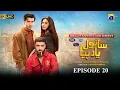 Lagu Sanwal Yaar Piya Episode 20 [Eng Sub] Presented by Hello Hair - Master Paints \u0026 Nisa Cosmetics​