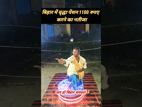 Sun Ge Pagli. #bhojpuri #viral #maithili #ytshorts #video #trending