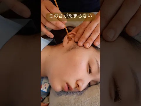 ASMR パキパキゴソゴソ耳かき音がたまらない #asmr