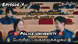 police university police university in tamil police university kdrama in tamil review episode 4
