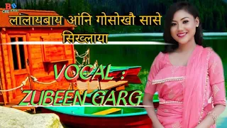 langlaibai angni gwswkhwo romantic bodo video song zubeen garg