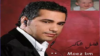 فضل شاكر      هو ده حظك يا قلبى دندنها