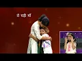 Download Lagu OMG Avirbhav की इस Performance ने किया सबको Imotional, Maa Special | Superstar Singer 3 |