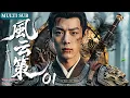2026 EP01