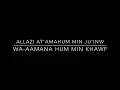 Download Lagu Surah Al Quraish (106) x100