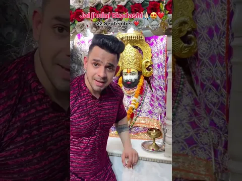 श्याम पर भरोसा रखो, समय चाहे जैसा भी हो,बाबा देर से सही, लेकिन सबसे बेहतर देते हैं।" #shyam #trust