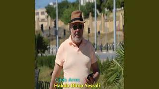 Hakda Dima Yesrali  Hakda Dima Yesrali