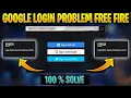 Download Lagu free fire google account login problem | google login problem free fire | free fire google login