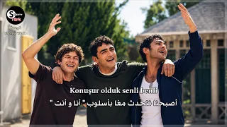 أغنية الحلقة    مسلسل اسطنبول رأسا على عقب مترجمة  دندنها