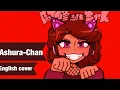 Ashura-Chan (English Cover)【Harpoonur!】「阿修羅ちゃん / Ado」