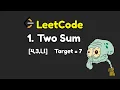 Daily Dose of LeetCode Two Sum