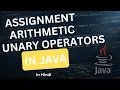 Assignment Arithmetic and Unary Operators in Java - Hindi