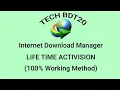 IDM Install LIFETIME Internet Download Manager by Patch 2020 10 8 7 Xp