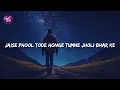 AUR - Tu hai kahan (Lyrics)