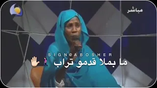 زهرمان من فريع البان 