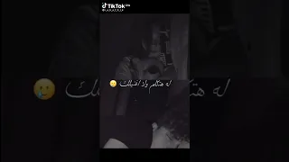 ياحبيبي من حبي فيك لأ تكلم ولا اغنيهالك 