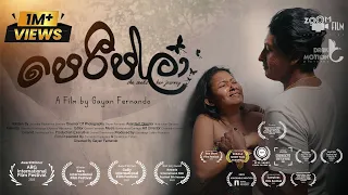  the journey award winning sinhala short film 2022 gayan fernando