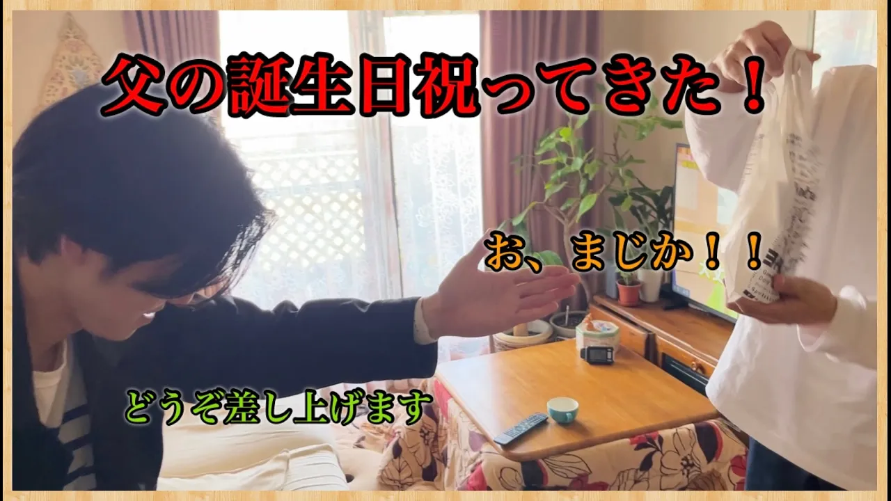 父HappyBirthday