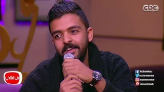 معكم منى الشاذلى   اقوي قصيدة حب ممكن تسمعها في حياتك من الشاعر   عمرو حسن   دندنها