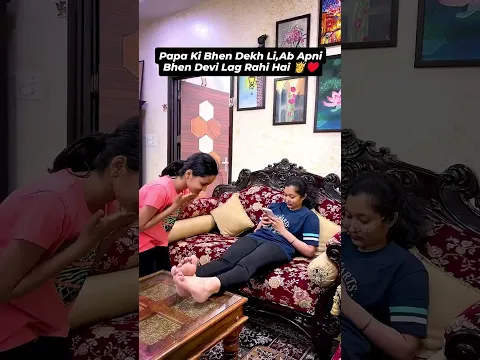 Tag your Sister❤️😂 | #shorts  #shortsvideo