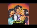 Download Lagu Prema