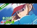 Lagu 【全26話イッキ見！】ゴルフアニメ「オーイ！とんぼ」【特別無料公開】※2026年1月6日（火）まで 期間限定配信