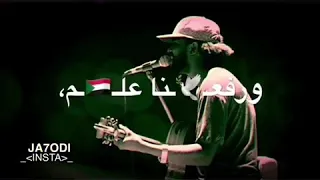 جدودنا زمان وصونا علي الوطن 