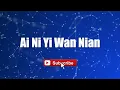 Download Lagu Andy Lau - Ai Ni Yi Wan Nian