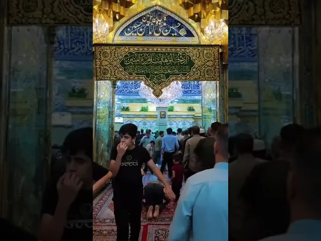 ⁣يااباعبدالله سيدي سيدي مولاي نقسم عليك زينب ‏لا تحرم من خدمتك يا بو علي #كربلاء