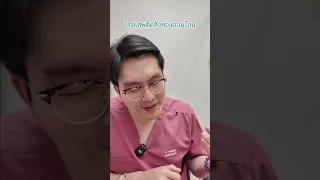  โรคเสพติดการซื้อของออนไลน์ เกิดจากอะไร และมีอาการอย่างไรบ้าง 