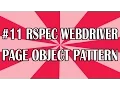 RSpec Tutorial for Beginners 11 Page Object Pattern QAShahin