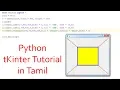 Drawing Lines and Rectangle Using Tkinter Canvas Widget Tkinter Python tutorial in Tamil