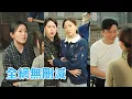 Download Lagu 【完整版】上輩子為白眼狼兒子操勞一生，落得孤苦無依；重活一世，她把受苦的親閨女救出火坑，帶著老伴過上有錢有愛的幸福晚年！#重生 #逆袭