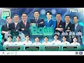 Download Lagu The Bone เก่งเข้ากระดูก By ศิริราช | EP.03 ( รอบ FINAL ) | 1 ต.ค. 68 Full EP