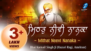 Download Mithat Neevi Nanaka | Hazuri Ragi Bhai Karnail Singh Ji | New Shabad Gurbani | 550 Saal Guru Nanak MP3