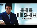 Download Lagu YAHAN KE HUM SIKANDAR - DJ MANISH REMIX | JJWS | UDIT NARAYAN,SADHANA SARGAM | AAMIR KHAN | SAREGAMA