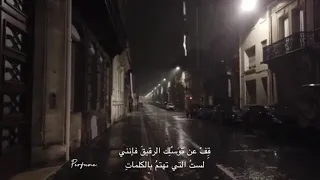 امرأة ممنوعة   دندنها