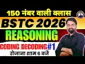 BSTC 2026 Reasoning Classes Coding Decoding Reasoning Classes for BSTC Exam Surendra Sir