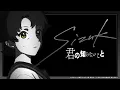 Download Lagu Sizuk/俊龍 - 君の知らないこと［Music Video］TVアニメ『中禅寺先生物怪講義録　先生が謎を解いてしまうから。』エンディング主題歌