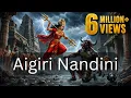 Epic Aigiri Nandini Trance The Story of Goddess Durga Mahishasura ADKVI Bass Boosted 4k