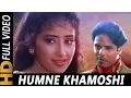 Download Lagu Humne Khamoshi Se | Pankaj Udhas | Yeh Majhdhaar 1996 Songs | Manisha Koirala
