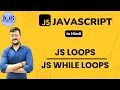 JavaScript Loops JavaScript While and Do-While Loops tutorials in Hindi