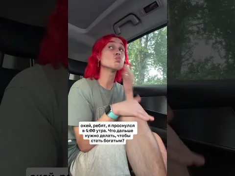 Будут советы?😅