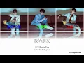 TFBoys - My friend 我的朋友 Lyrics (Color Coded _ 中字/Pinyin/Eng)