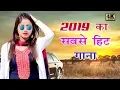 Download Lagu POOJA PUNJABAN \u0026 DHARMENDAR DEV SUPERHIT NEW SONG - HARYANVI SONGS 2019