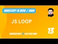 13 JavaScript For loop While Do While loop nested continue Break in