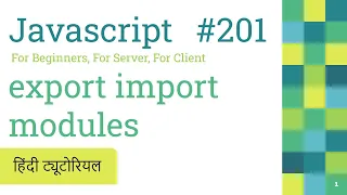 201 Javascript es5 es6 import exports modules Javascript Hindi Tutorials 2022