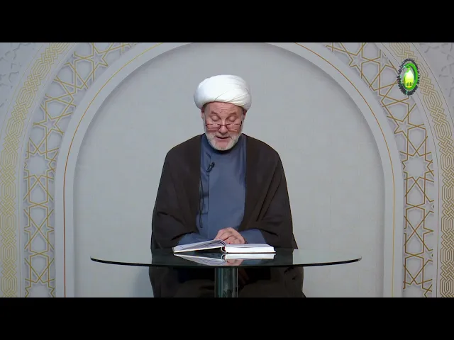 ⁣28    دراسة و نقد3 - الأستاذ: سماحة الشیخ فضیل الجزائری