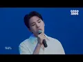 [LIVE DAN] Kim Min-seok (Melomance) - I'll Be There | OST: Everyone Is Fighting Their Own Worthle...