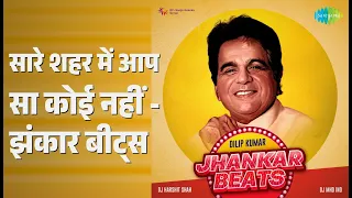  jhankar beats dillip kumar asha bhosle